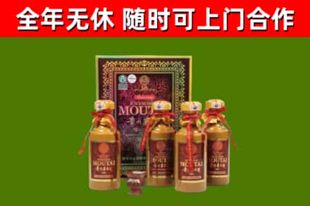 襄阳烟酒回收50年茅台酒.jpg