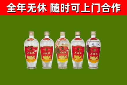 襄阳烟酒回收公斤五粮液.jpg
