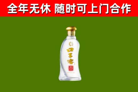 襄阳烟酒回收口子窖.jpg