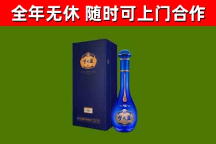 襄阳烟酒回收老梦之蓝酒.jpg